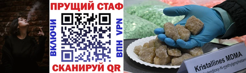 Купить наркотики цена Киселёвск КОКАИН СК Меф мяу мяу ГАШИШ Марихуана