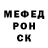 Метамфетамин кристалл Maria Ronchashova