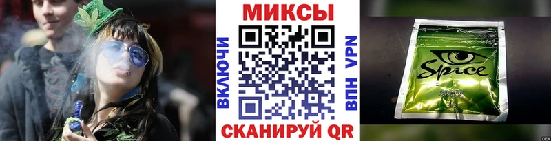 Бутират буратино Киселёвск