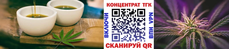 где купить наркоту  Киселёвск  Cannafood конопля 