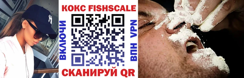 КОКАИН Боливия  Киселёвск 