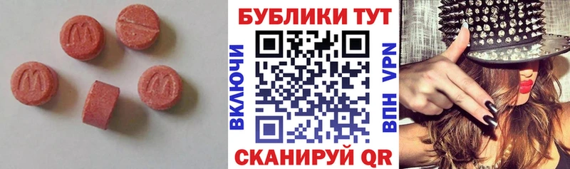 где продают наркотики  Киселёвск  ОМГ ОМГ вход  ЭКСТАЗИ 280 MDMA 