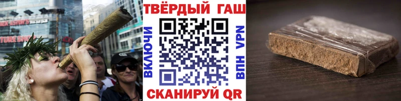 ГАШИШ индика сатива Киселёвск