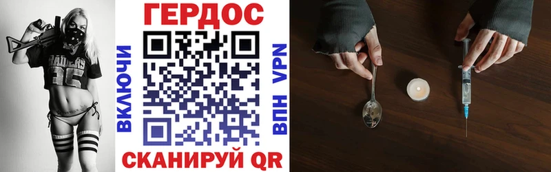 наркота  Киселёвск  Героин хмурый 