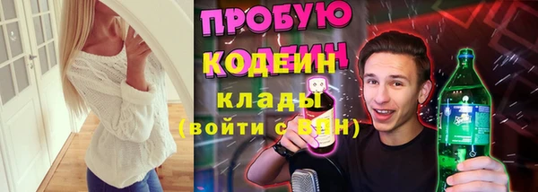 наркотики Аркадак