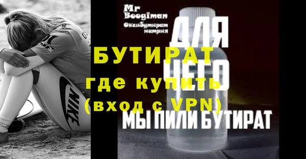 герыч Балахна