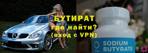 мяу мяу мука Армянск