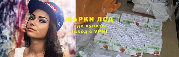 герыч Балахна