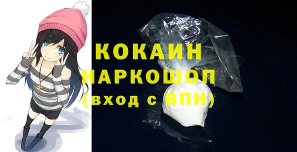 соль курить ск Арсеньев