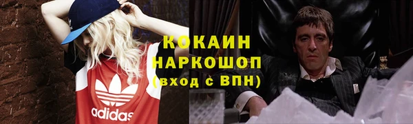 кокаин перу Баксан