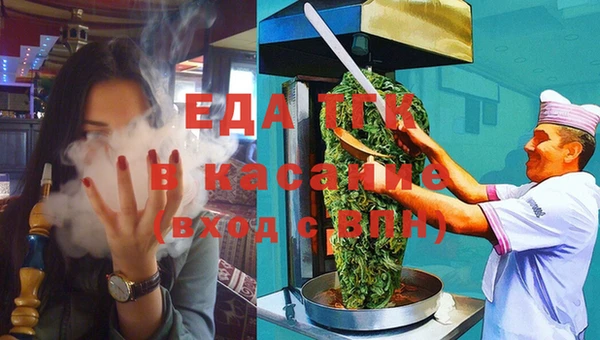 наркотики Аркадак