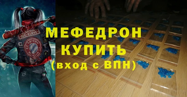 мяу мяу мука Армянск