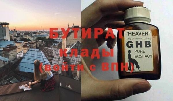 мяу мяу мука Армянск