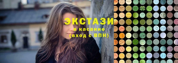 мяу мяу мука Армянск