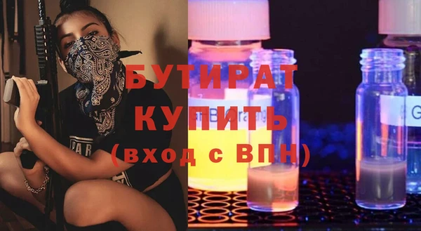 мяу мяу мука Балабаново