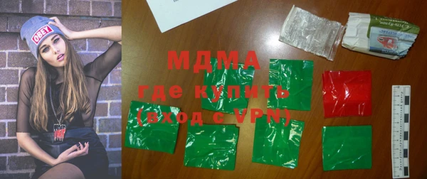 мяу мяу мука Армянск