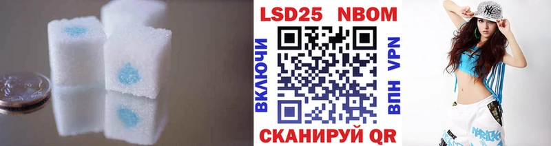 ЛСД экстази кислота  купить  цена  Киселёвск 