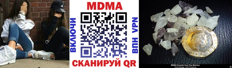 MDMA молли  KRAKEN ссылки  Киселёвск 