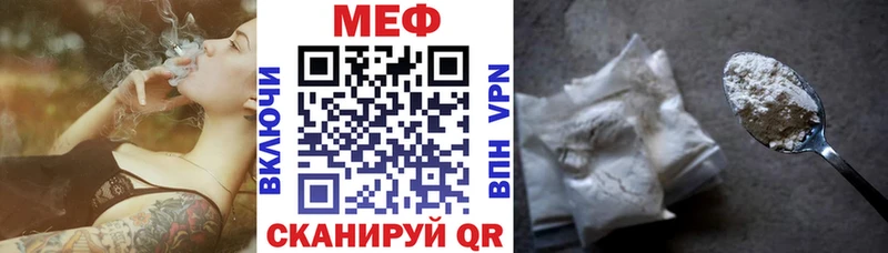 Меф кристаллы где купить наркоту блэк спрут как войти Киселёвск