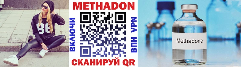 закладки  Киселёвск  mega ONION  МЕТАДОН VHQ 