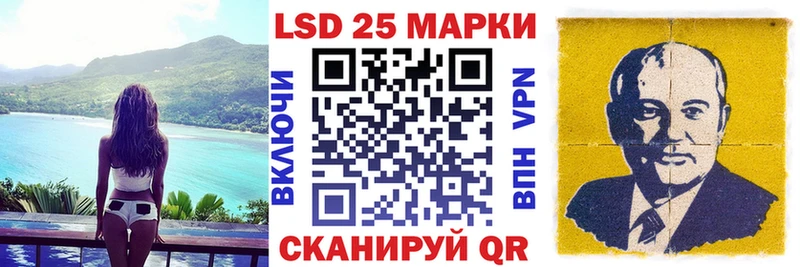 Наркотические марки 1,5мг  купить наркотик  OMG ссылки  Киселёвск 