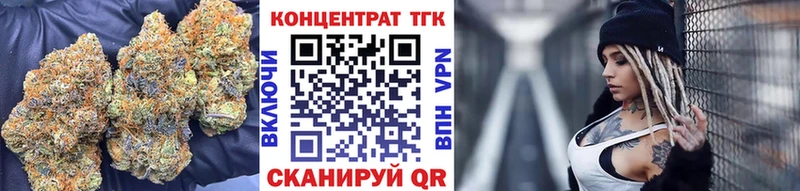 shop клад  Киселёвск  ТГК вейп с тгк 